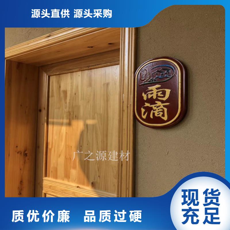 户外金属木纹漆视频-户外金属木纹漆-黑龙江省绥化市此地经销商-青冈|庆安|大庆|佳木斯|黑河|齐齐哈尔|哈尔滨