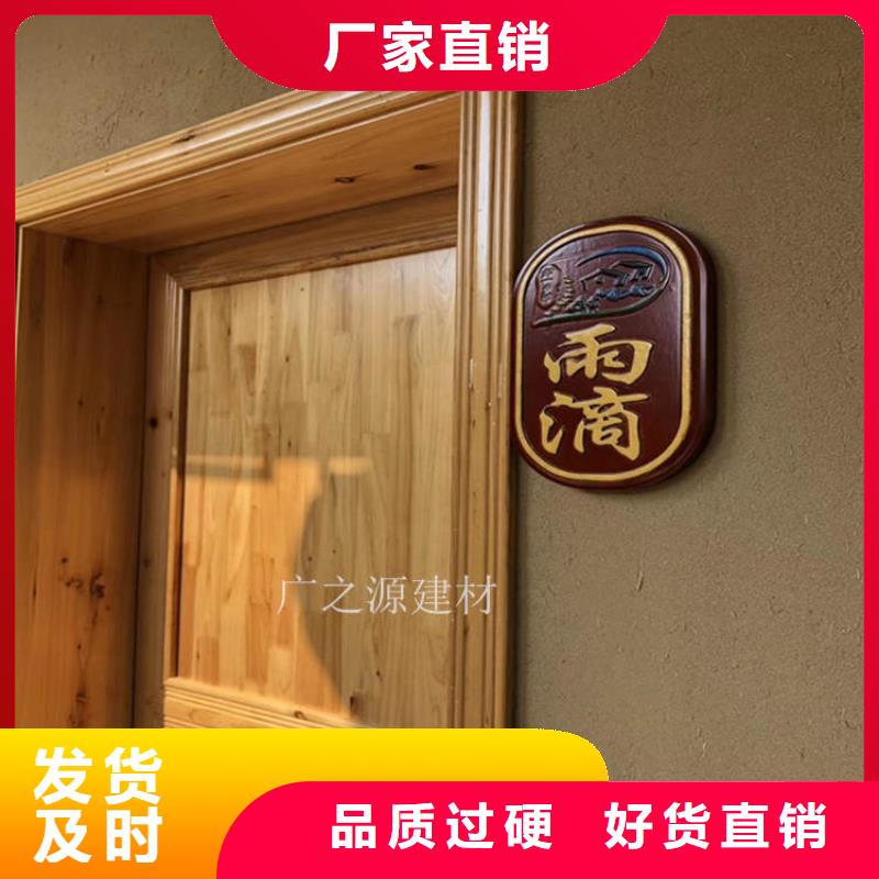 稻草泥[无机灰泥]高标准高品质