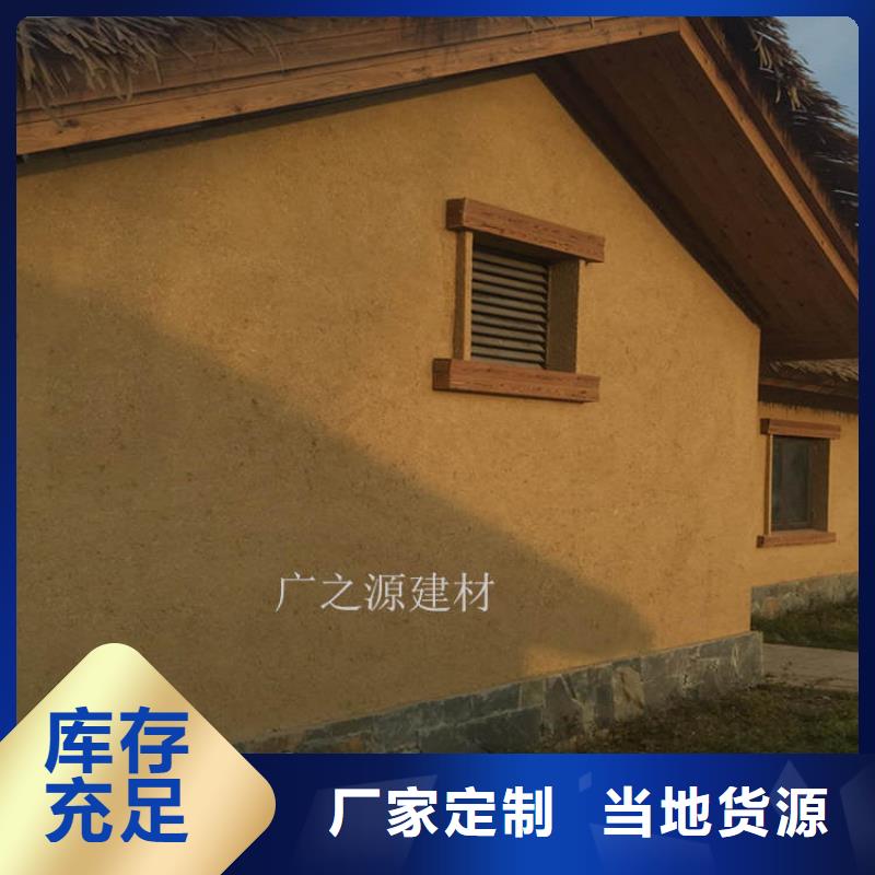 户外金属木纹漆视频-户外金属木纹漆-黑龙江省绥化市此地经销商-青冈|庆安|大庆|佳木斯|黑河|齐齐哈尔|哈尔滨