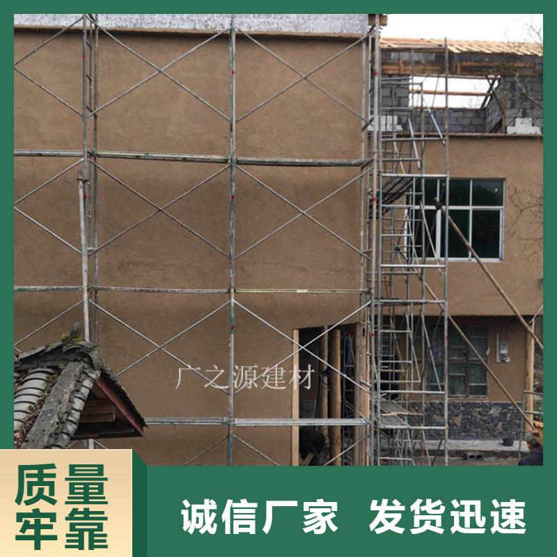 稻草泥-水泥肌理漆做工细致