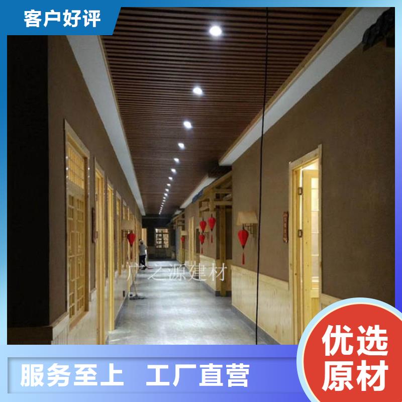 稻草泥[天工涂料艺术漆]用心服务