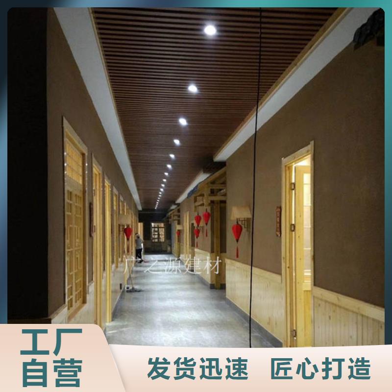 稻草泥,混凝土修色剂诚信可靠