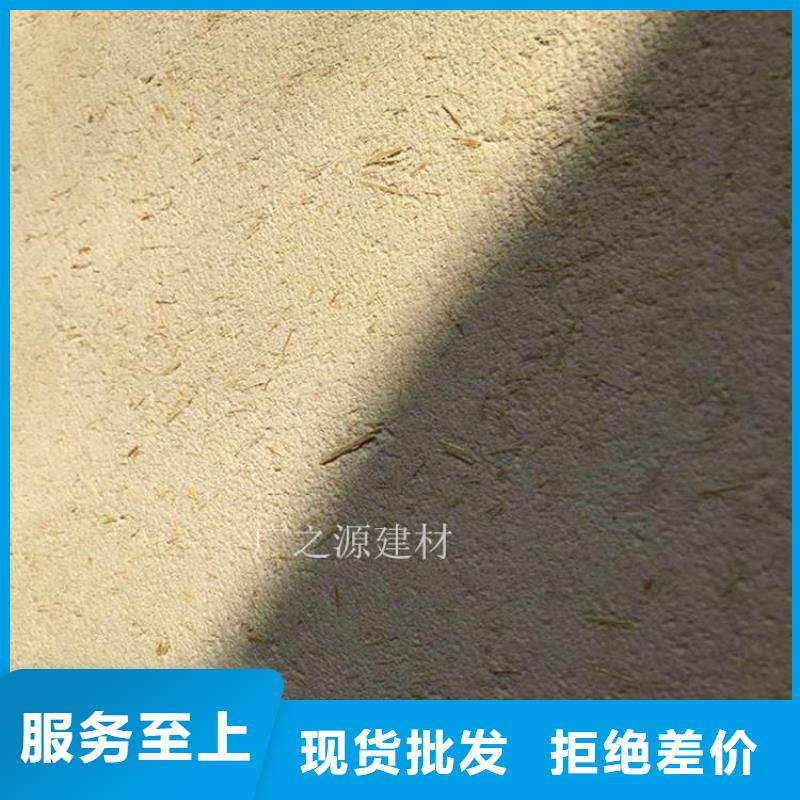 稻草泥环保米洞石漆支持拿样