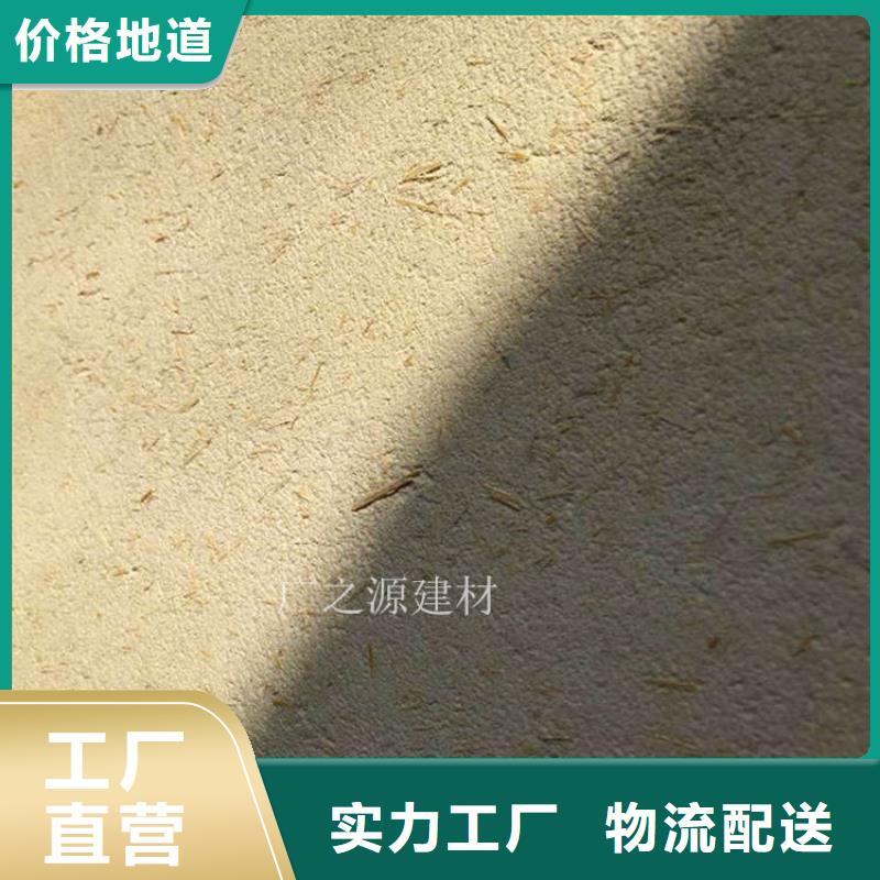 稻草泥天然黏土微水泥规格齐全