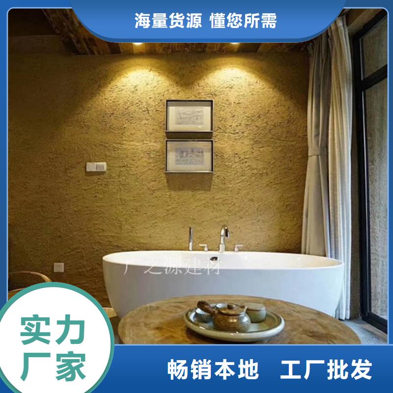 户外金属木纹漆视频-户外金属木纹漆-黑龙江省绥化市此地经销商-青冈|庆安|大庆|佳木斯|黑河|齐齐哈尔|哈尔滨