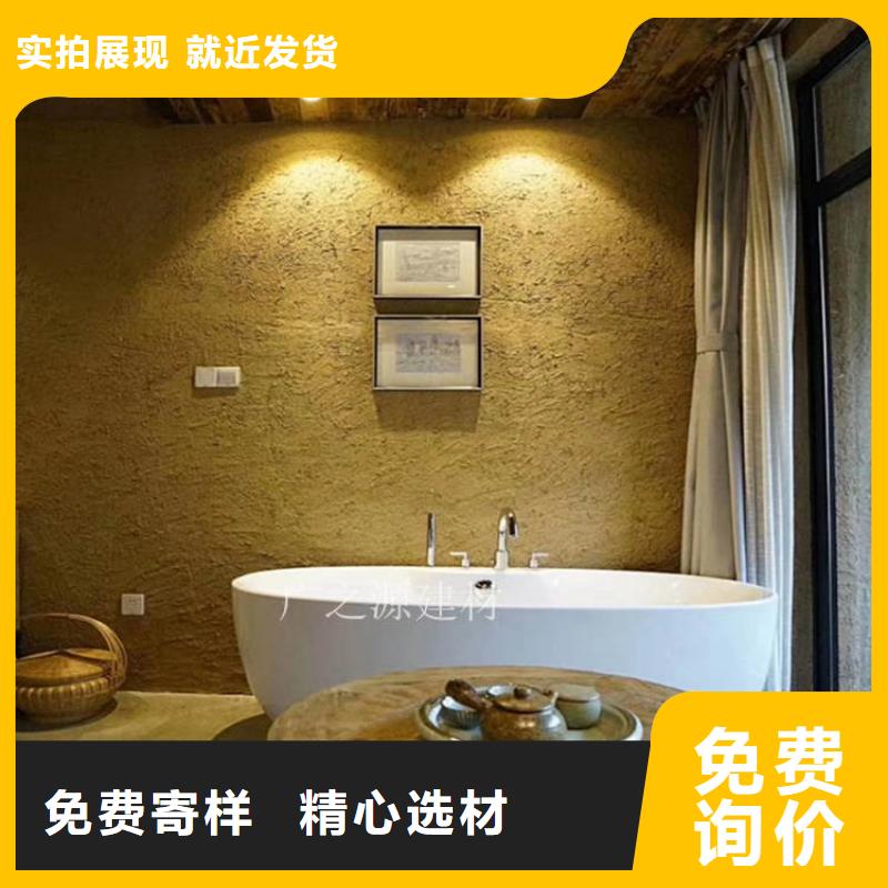 稻草泥,混凝土修色剂诚信可靠