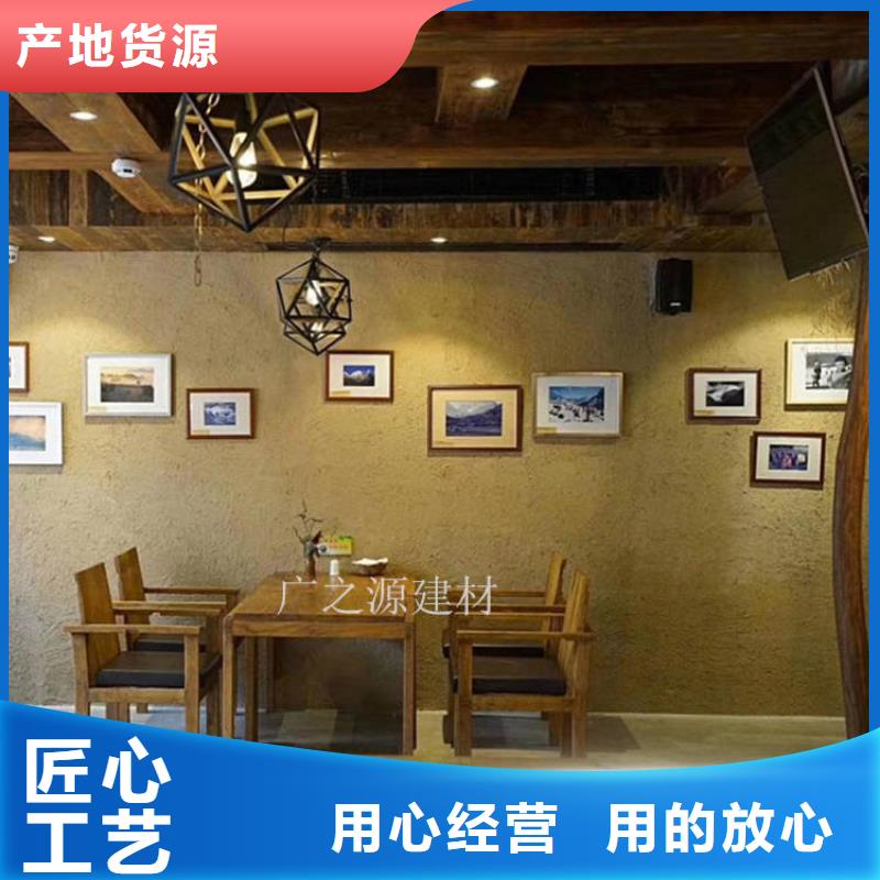 户外金属木纹漆视频-户外金属木纹漆-黑龙江省绥化市此地经销商-青冈|庆安|大庆|佳木斯|黑河|齐齐哈尔|哈尔滨