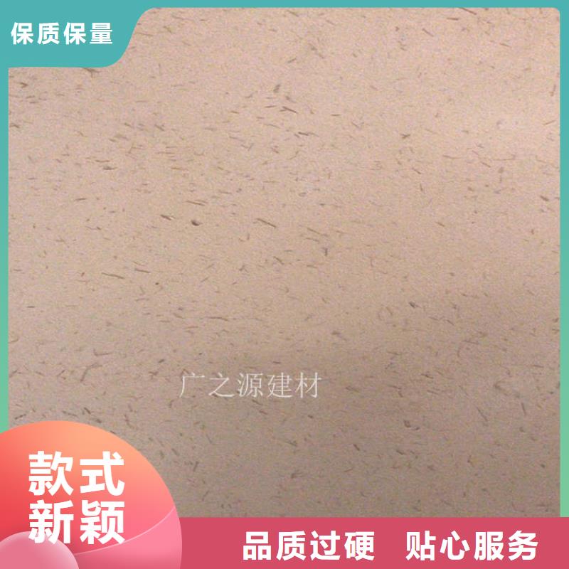 稻草泥-艺术水泥漆现货实拍