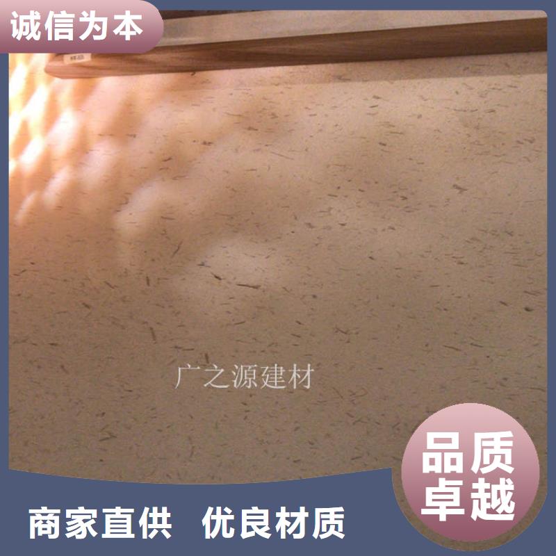 稻草泥艺术水泥漆实地大厂
