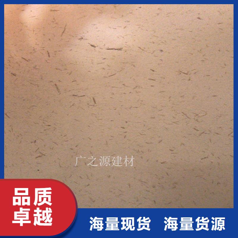 户外金属木纹漆视频-高州|茂港|阳江|汕头|东莞|惠州|河源|江门户外金属木纹漆支持拿样-艺术涂料生产厂家(茂名市分公司)