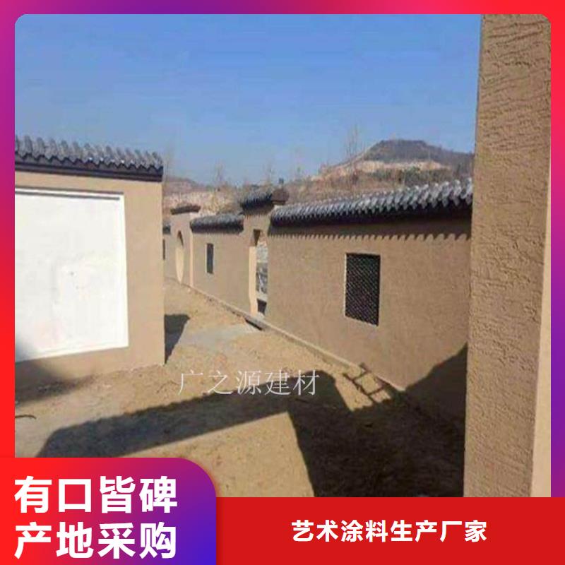 【稻草泥,[艺术水泥漆]精选优质材料】