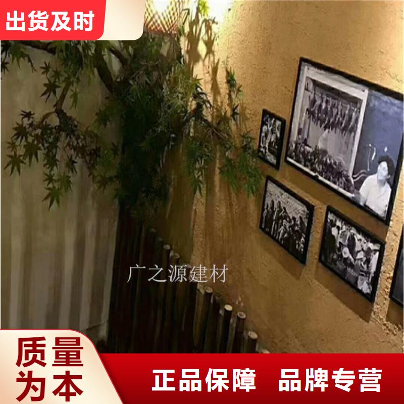 户外金属木纹漆视频-高州|茂港|阳江|汕头|东莞|惠州|河源|江门户外金属木纹漆支持拿样-艺术涂料生产厂家(茂名市分公司)