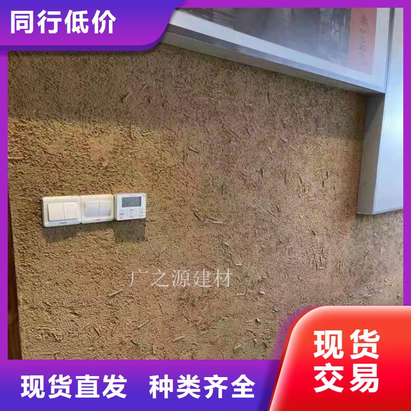 稻草泥生态干粉稻草漆供您所需