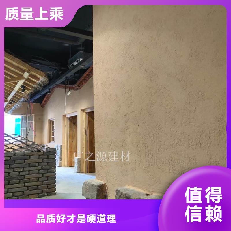 稻草泥马来漆全新升级品质保障
