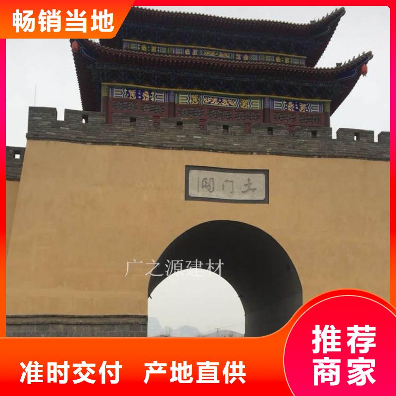 稻草泥-水泥肌理漆做工细致