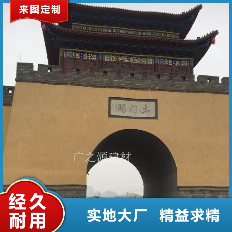 稻草泥-艺术水泥漆现货实拍