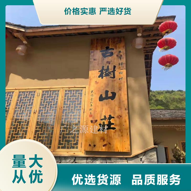 稻草泥-水泥肌理漆做工细致
