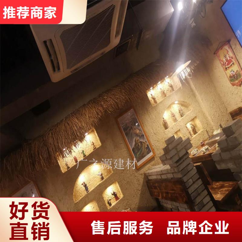 稻草泥产品优良
