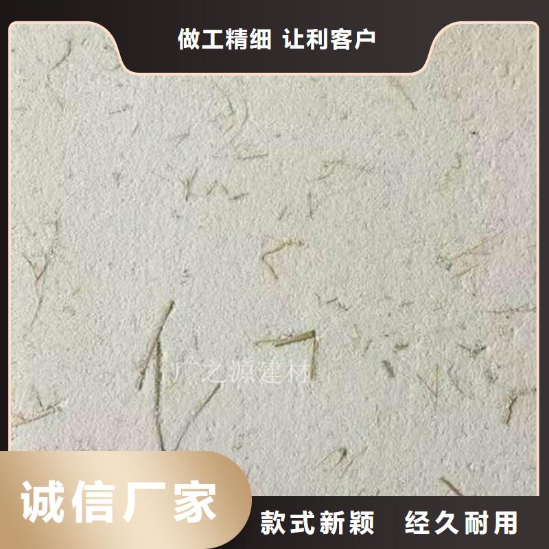 稻草泥,混凝土修色剂诚信可靠
