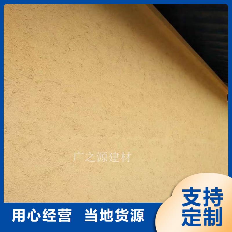 稻草泥马来漆全新升级品质保障