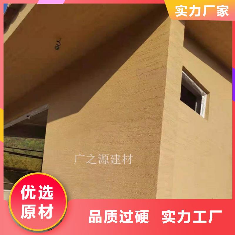 稻草泥,混凝土修色剂诚信可靠