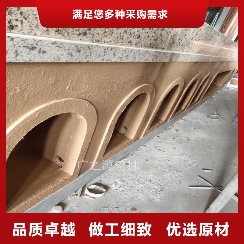 稻草泥艺术水泥灰涂料支持定制批发