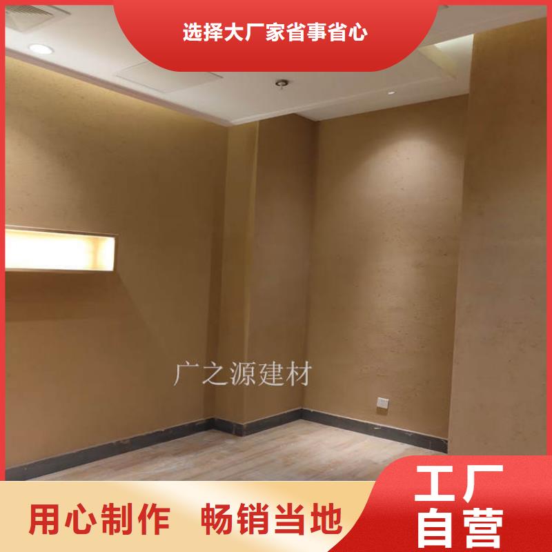 户外金属木纹漆视频-户外金属木纹漆-黑龙江省绥化市此地经销商-青冈|庆安|大庆|佳木斯|黑河|齐齐哈尔|哈尔滨