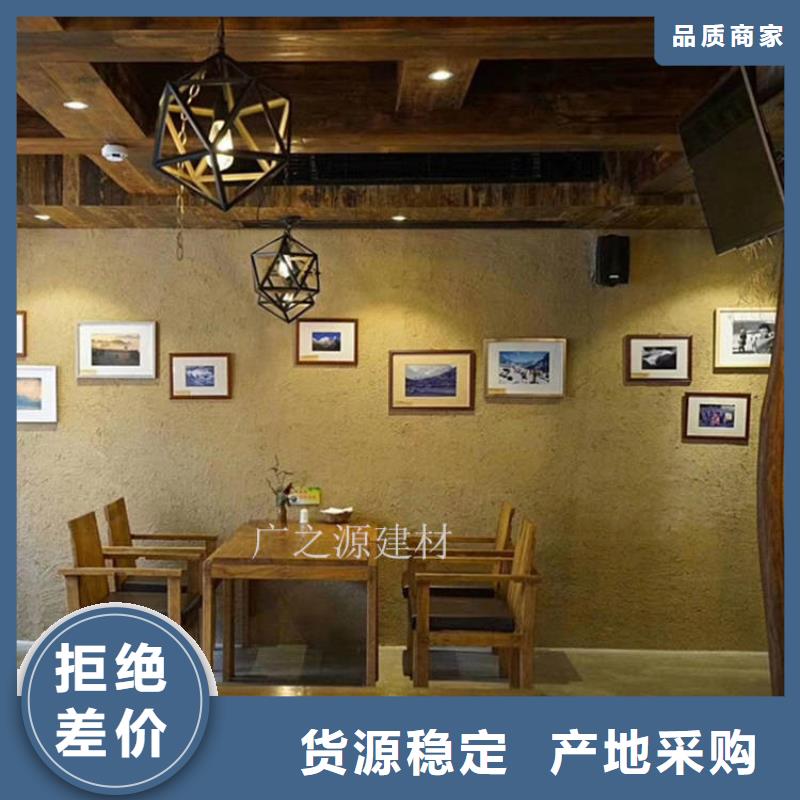 稻草泥艺术水泥漆实地大厂