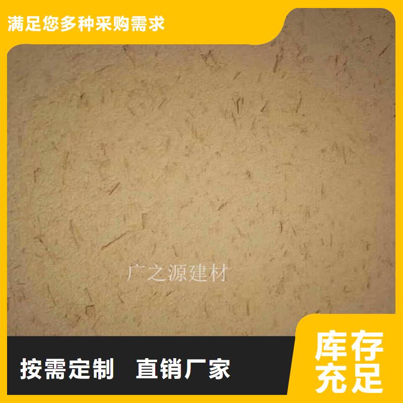 稻草泥-艺术水泥漆现货实拍