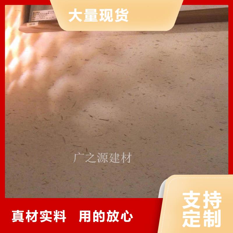 稻草泥产品优良