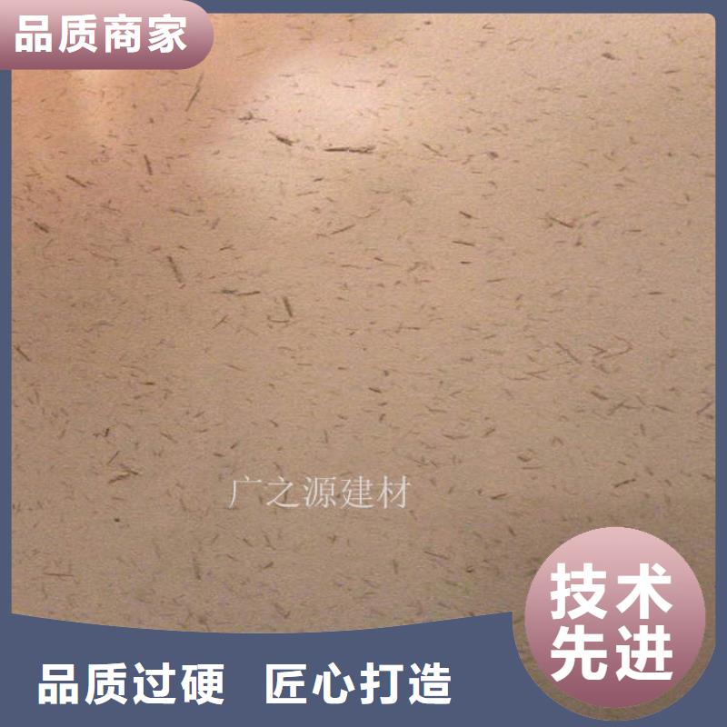 稻草泥生态干粉稻草漆供您所需