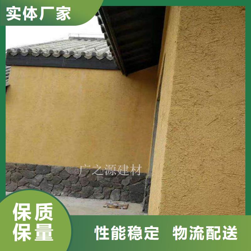 稻草泥环保米洞石漆支持拿样