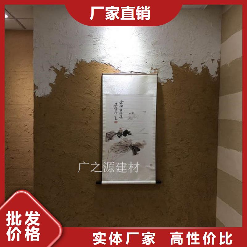 稻草泥天然黏土微水泥规格齐全