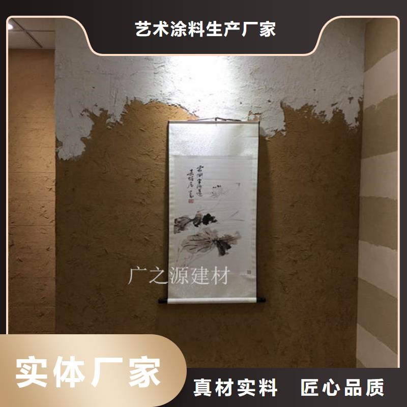 稻草泥[无机灰泥]高标准高品质