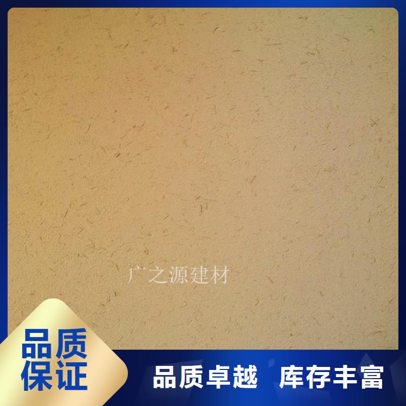 稻草泥艺术水泥漆实地大厂