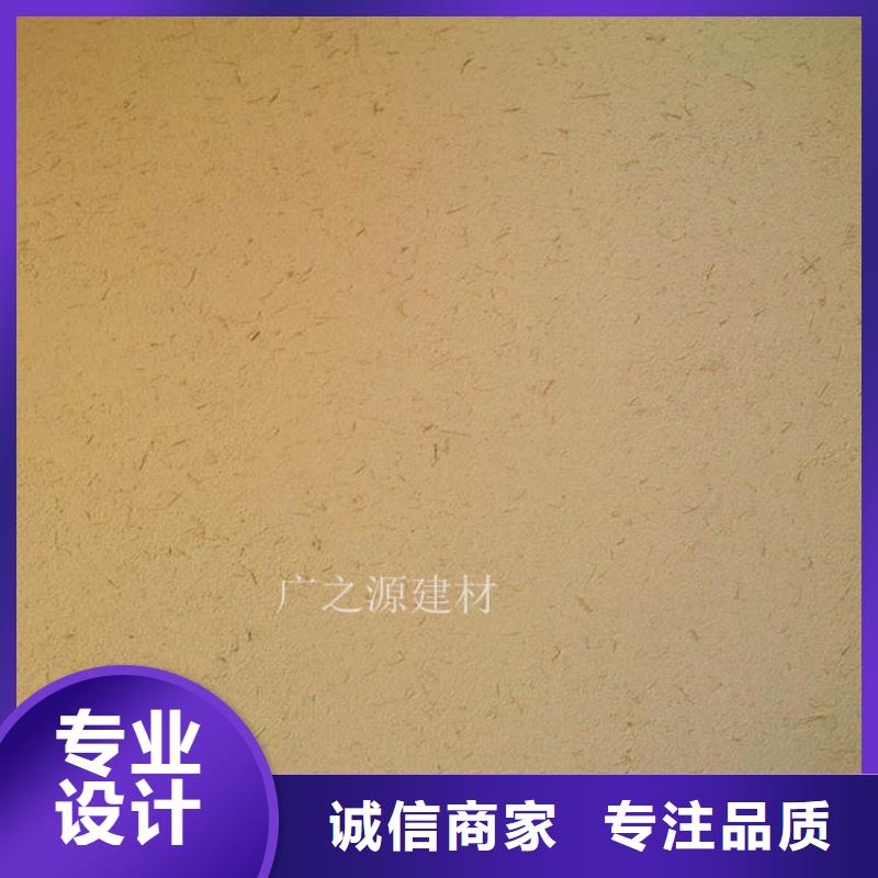 稻草泥马来漆满足客户需求