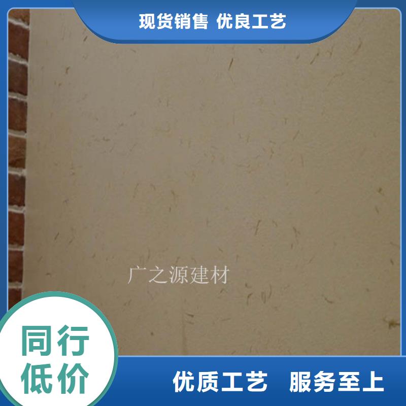 稻草泥天然黏土微水泥规格齐全