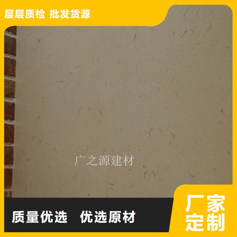 户外金属木纹漆视频-户外金属木纹漆-黑龙江省绥化市此地经销商-青冈|庆安|大庆|佳木斯|黑河|齐齐哈尔|哈尔滨