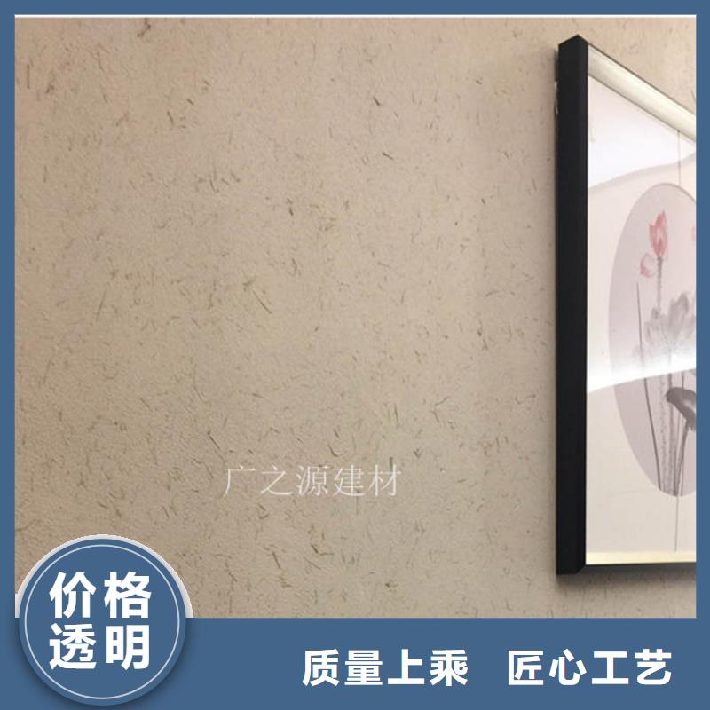 稻草泥-艺术水泥漆现货实拍