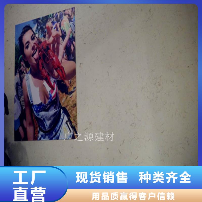 稻草泥天然黏土微水泥规格齐全