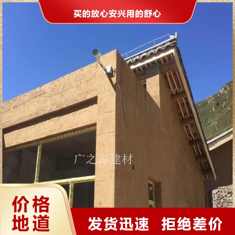 稻草泥天然黏土微水泥规格齐全