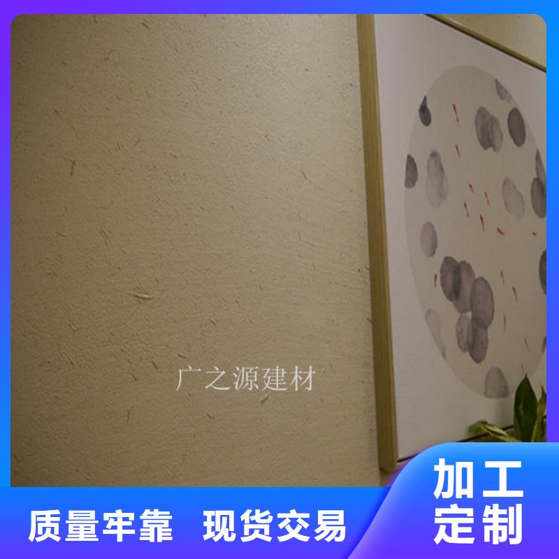稻草泥产品优良