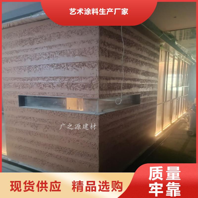 夯土漆,【顶墙地一体微水泥】定制零售批发