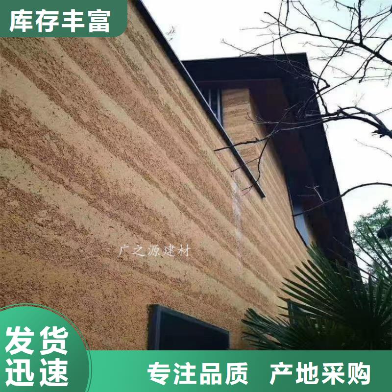 【夯土漆】_[彩色微水泥]每个细节都严格把关