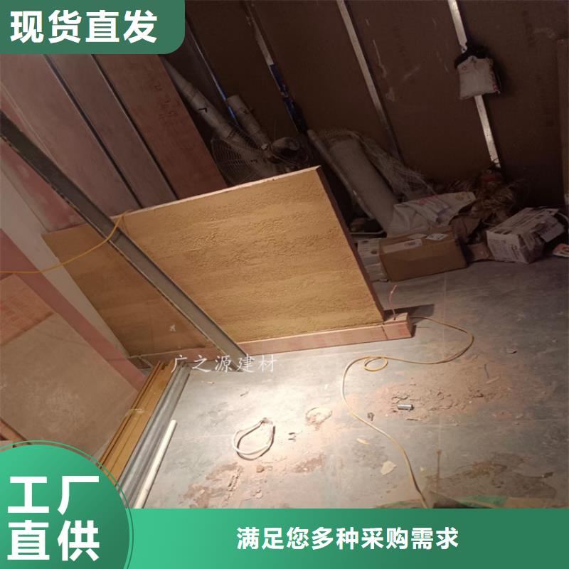 夯土漆仿古水泥漆免费询价