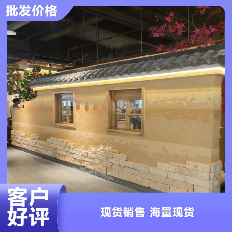 夯土漆仿清水混凝土品种全