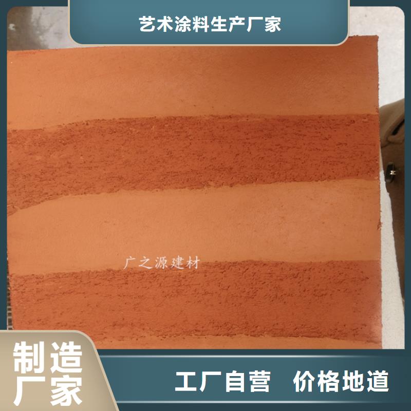 夯土漆生锈漆一站式厂家