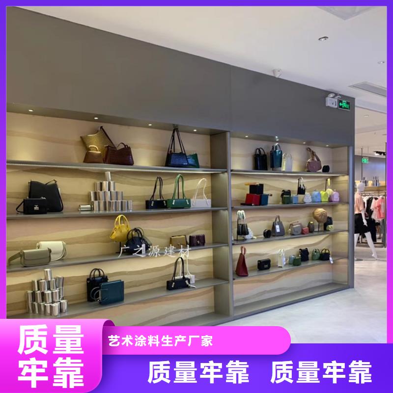 户外金属木纹漆视频-贵州省黔南市|平塘|都匀|黔西南|铜仁|黔东南|六盘水|贵阳|毕节户外金属木纹漆-广之源
