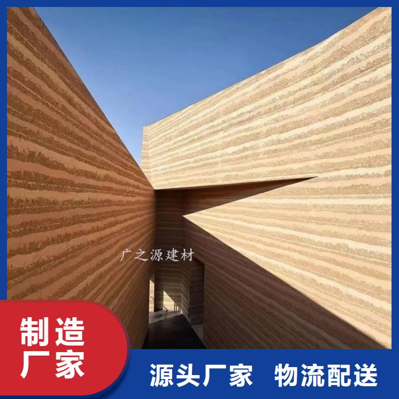 户外金属木纹漆视频-贵州省黔南市|平塘|都匀|黔西南|铜仁|黔东南|六盘水|贵阳|毕节户外金属木纹漆-广之源
