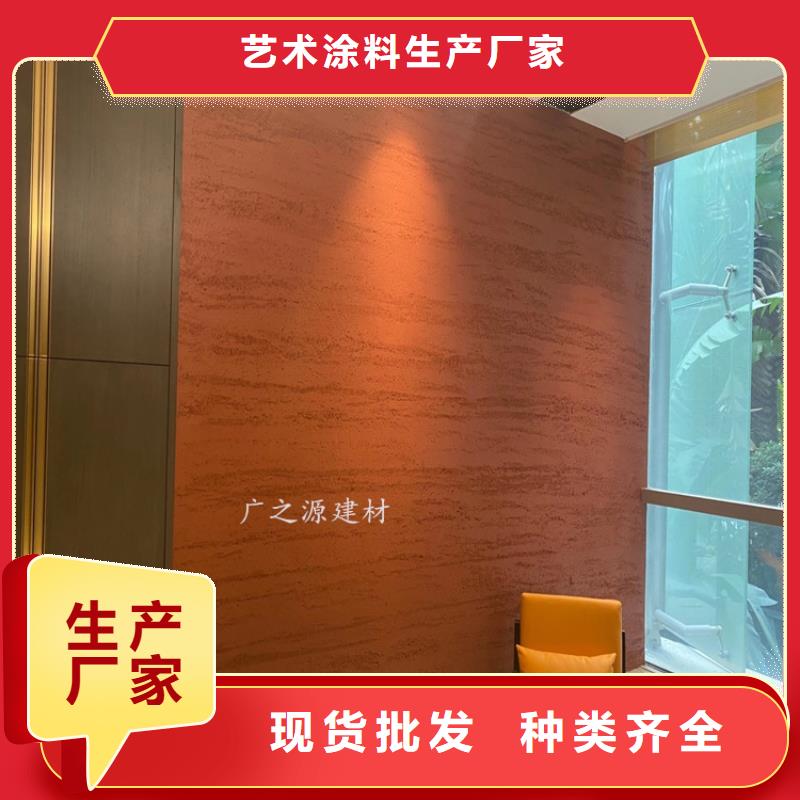 夯土漆品牌专营